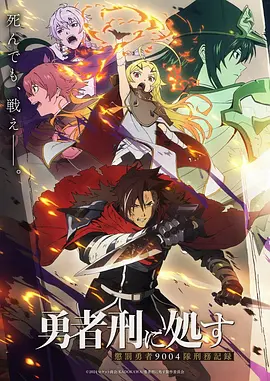 国产精品动画 新片